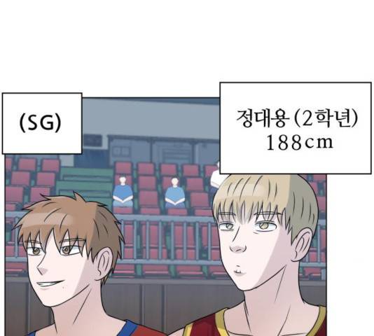 빅맨 55화 32