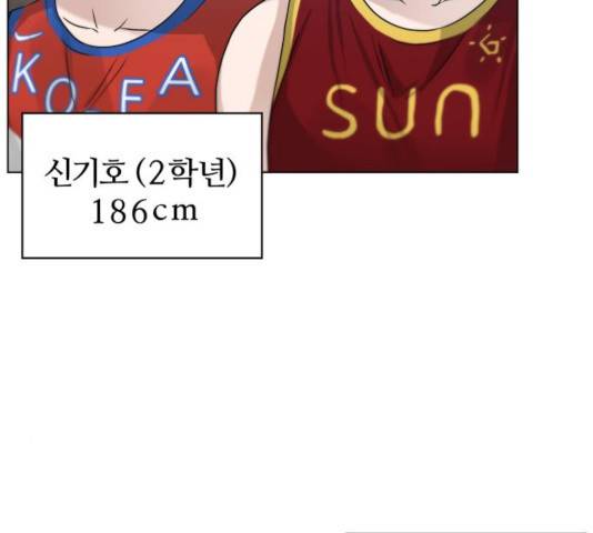 빅맨 55화 33