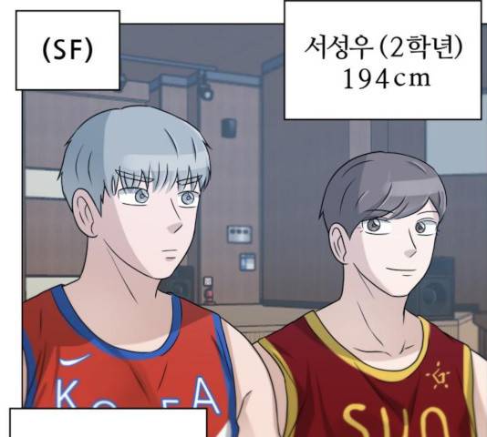 빅맨 55화 34
