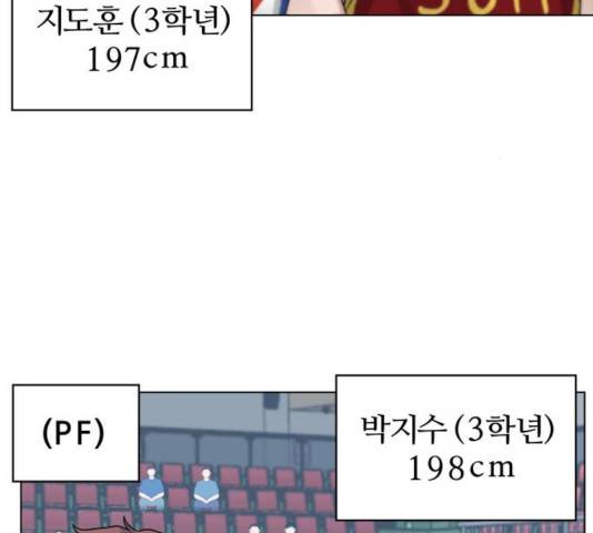 빅맨 55화 35