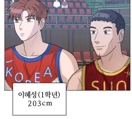 빅맨 55화 36