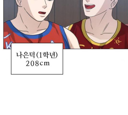 빅맨 55화 38