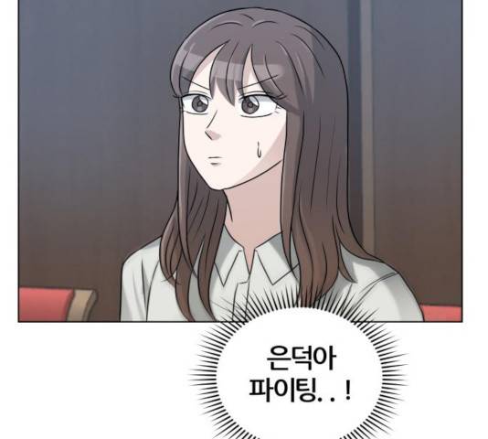빅맨 55화 44