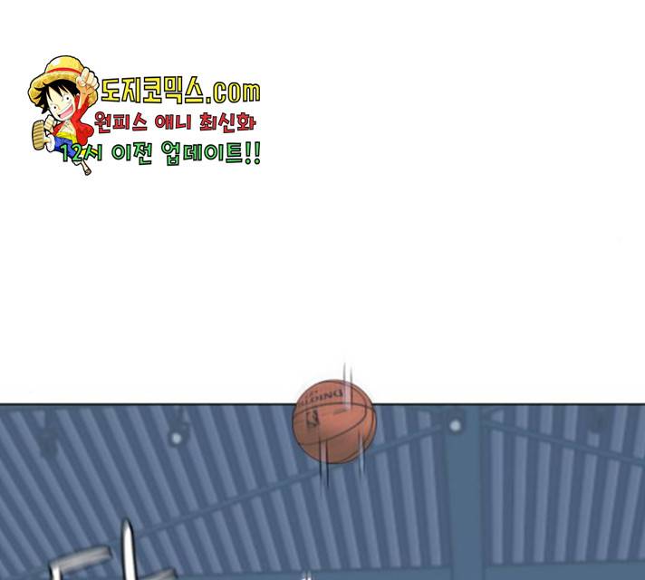 빅맨 55화 47