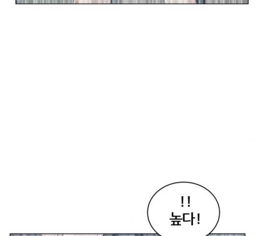 빅맨 55화 51