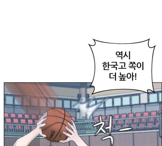 빅맨 55화 56