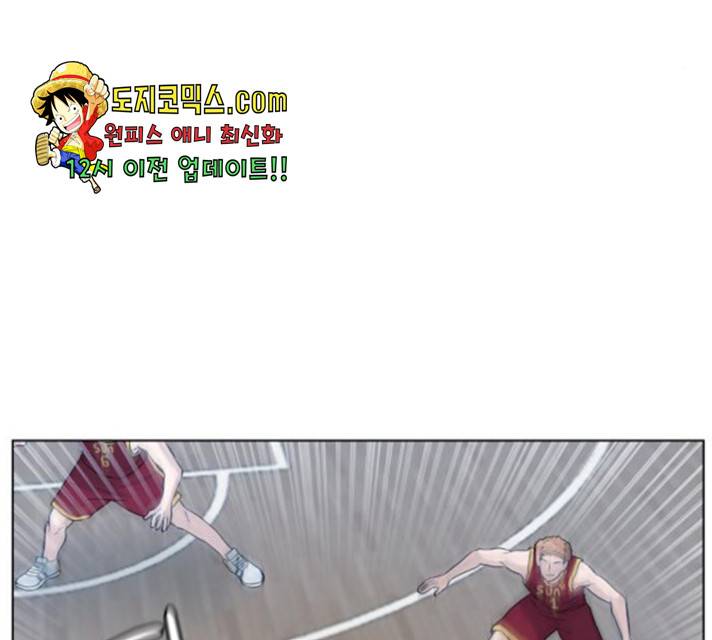 빅맨 55화 58