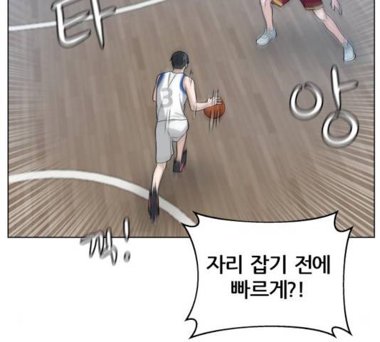 빅맨 55화 59