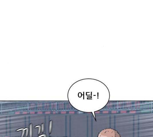 빅맨 55화 60