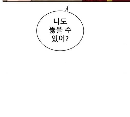 빅맨 55화 64