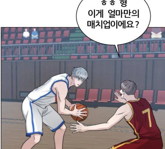 빅맨 55화 69