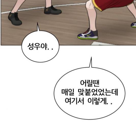 빅맨 55화 70