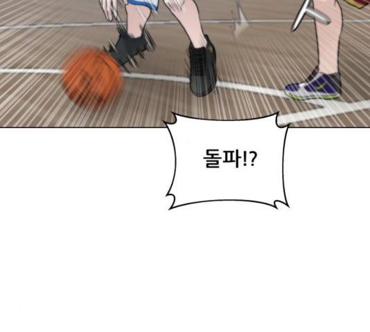 빅맨 55화 78