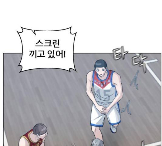 빅맨 55화 79