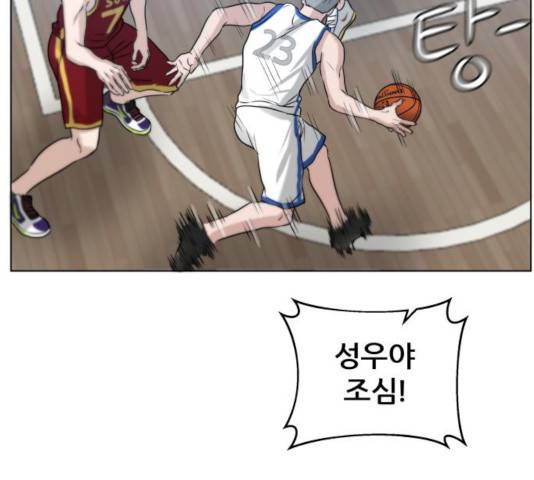 빅맨 55화 80
