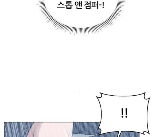 빅맨 55화 87