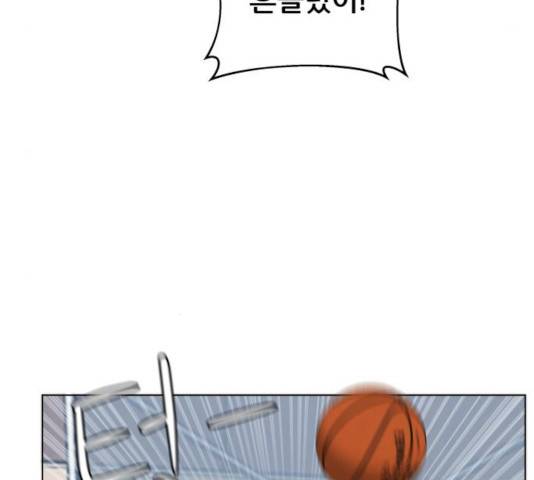 빅맨 55화 94