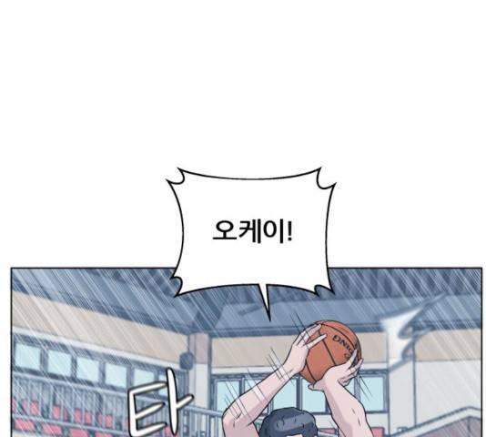 빅맨 55화 96