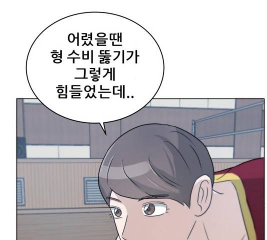 빅맨 55화 110