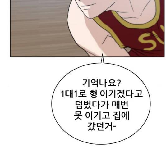 빅맨 55화 111