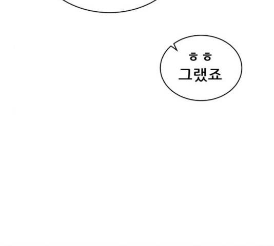 빅맨 55화 114