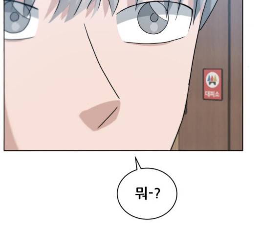 빅맨 55화 118