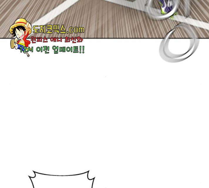 빅맨 55화 126