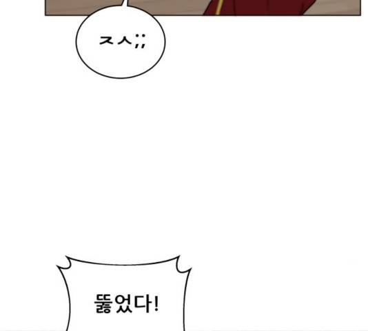 빅맨 55화 134