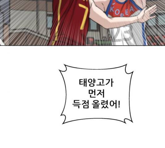 빅맨 55화 136
