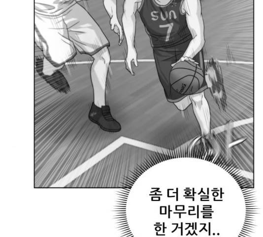 빅맨 55화 142