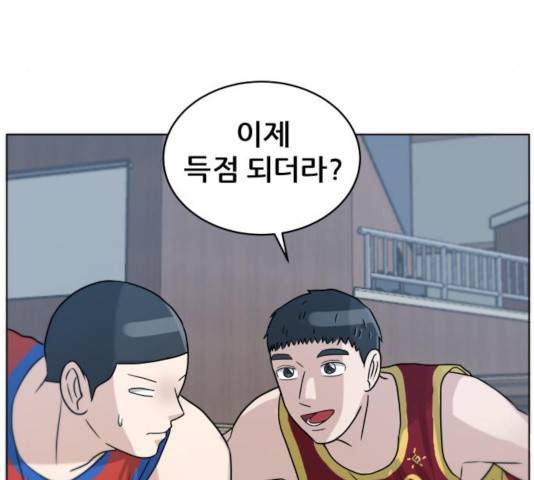 빅맨 55화 148