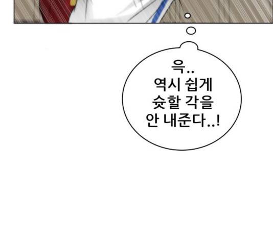 빅맨 55화 154