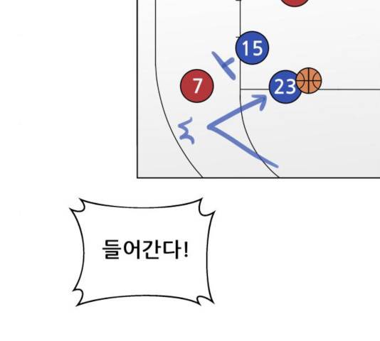 빅맨 55화 159