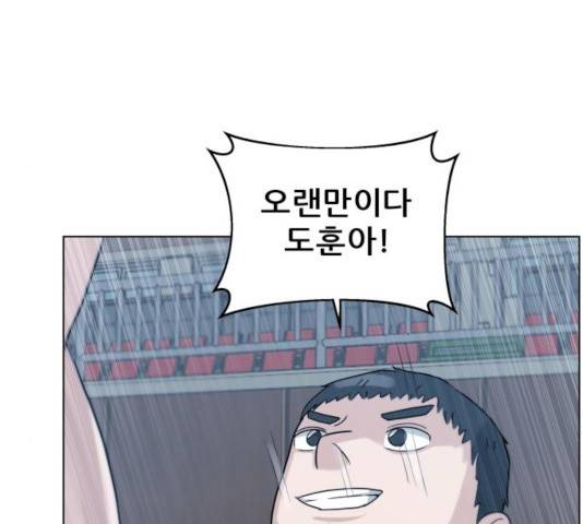 빅맨 55화 164