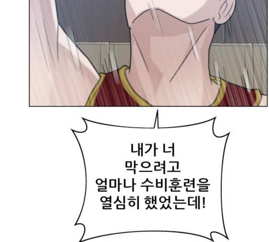 빅맨 55화 165