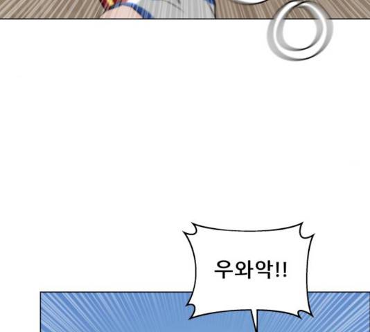 빅맨 55화 168