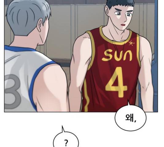 빅맨 55화 173