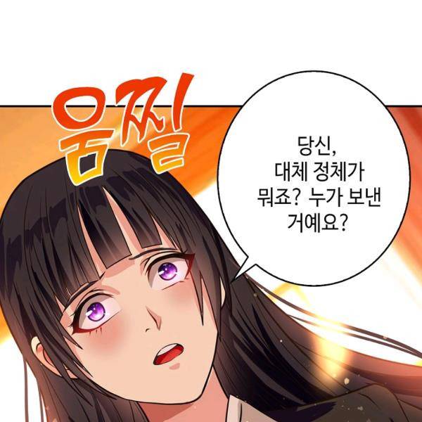 론의 지배자: 회귀하여 세상을 삼키다 37화 4