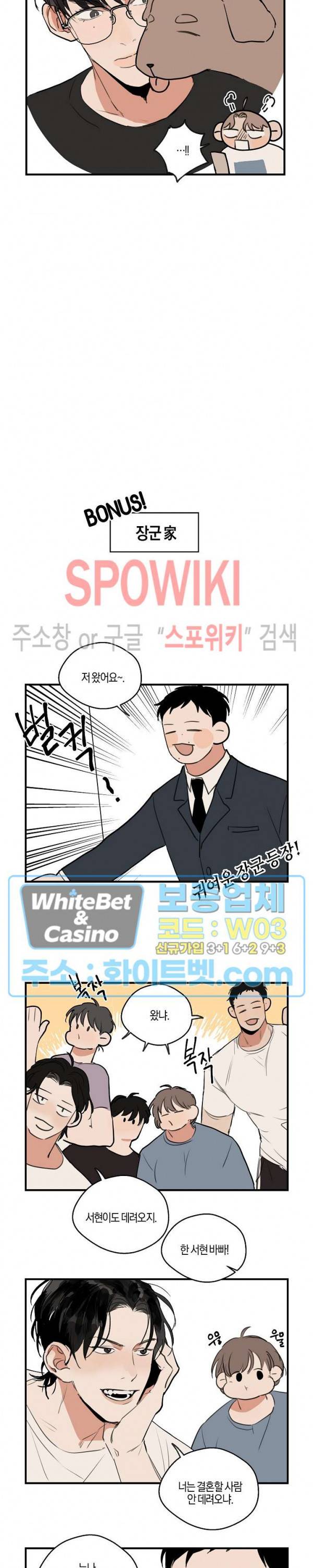 런웨이 히트 추석 특별편 7