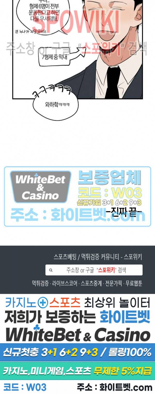 런웨이 히트 추석 특별편 8