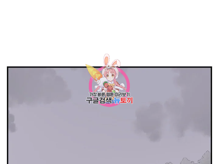 불사무적 172화 1