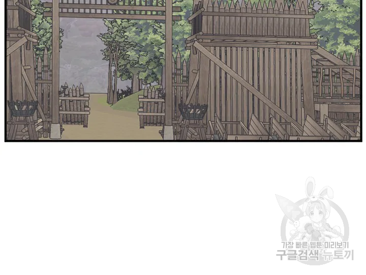 불사무적 172화 5