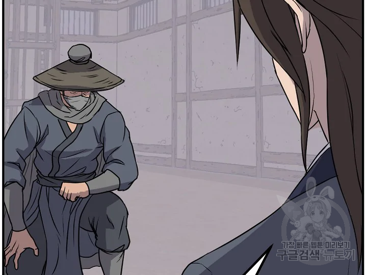 불사무적 172화 7
