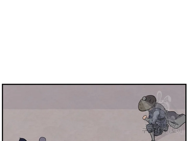 불사무적 172화 25