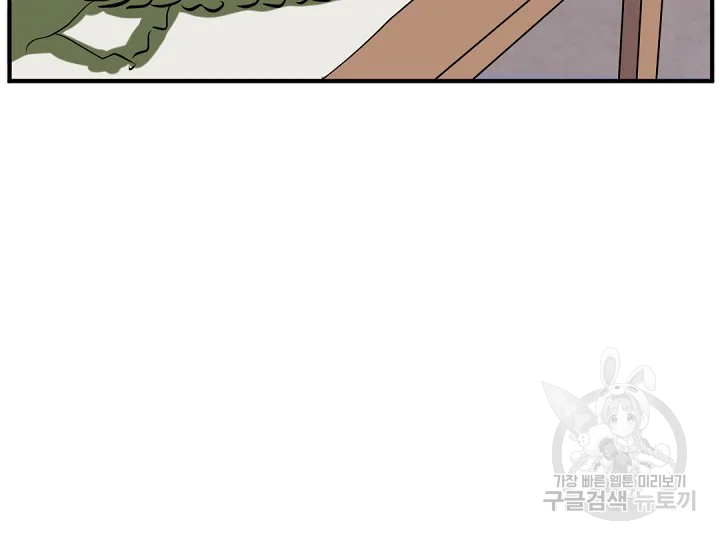 불사무적 172화 27