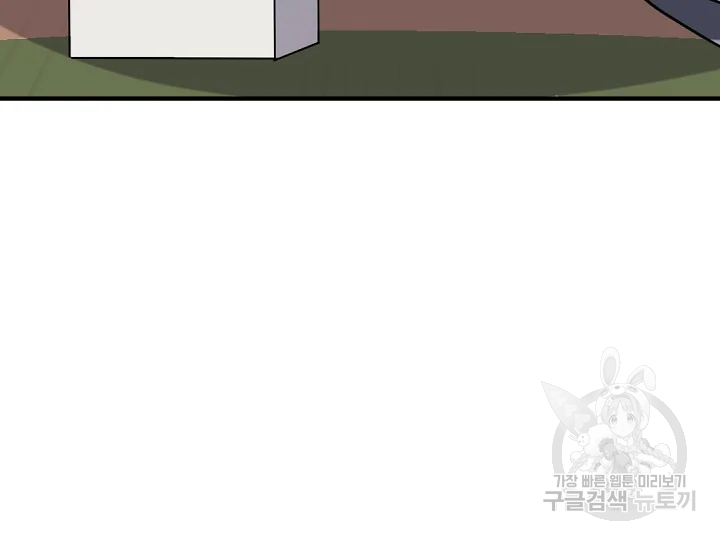 불사무적 172화 43