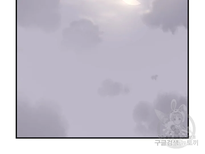 불사무적 172화 49