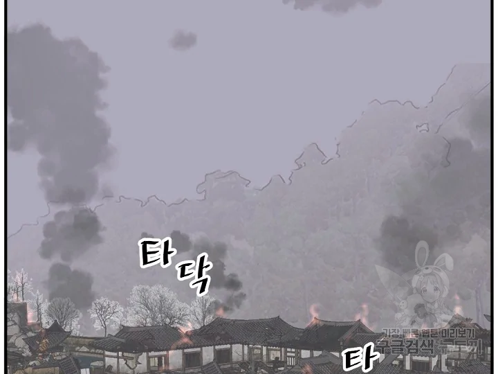 불사무적 172화 51