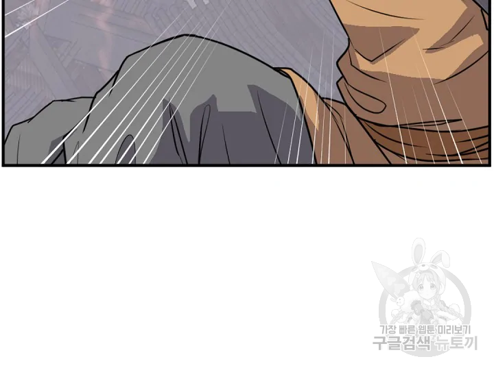 불사무적 172화 60