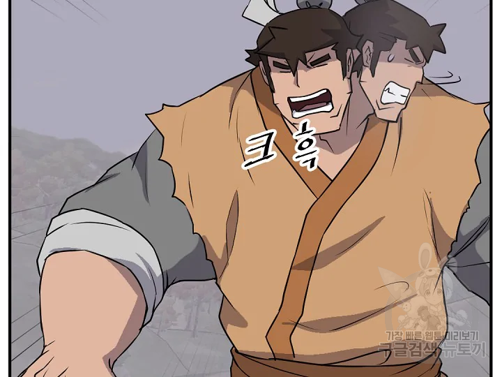 불사무적 172화 92